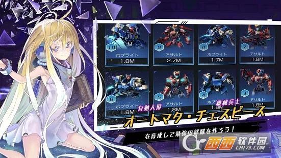 Operation Black Arc M