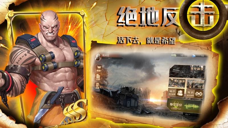 求生指南寂靜島