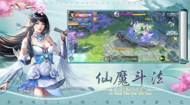 灵冲天穹
