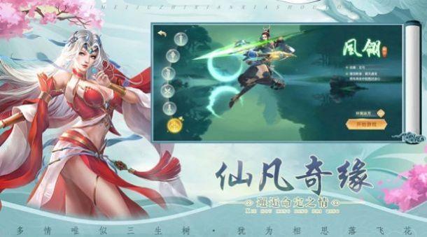灵冲天穹