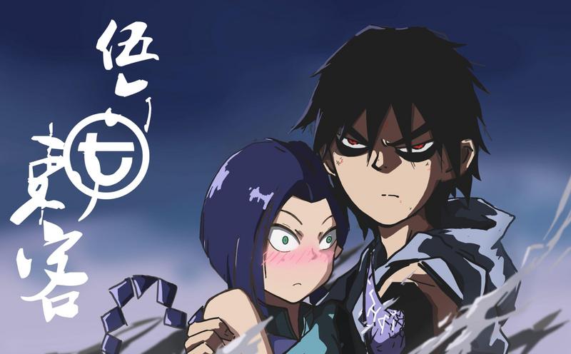 刺客567玄武国篇