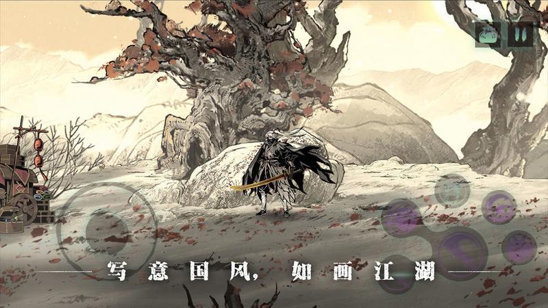 影之刃3手游 v1.68.0