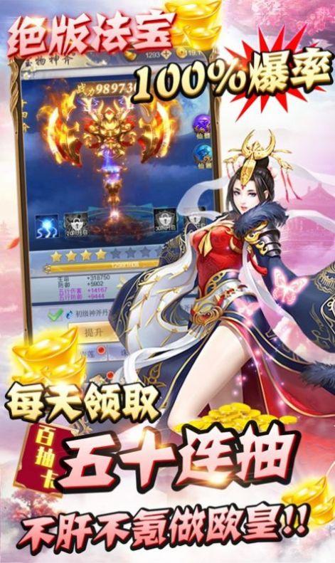 洪荒刚证大罗觉醒反派聊天群