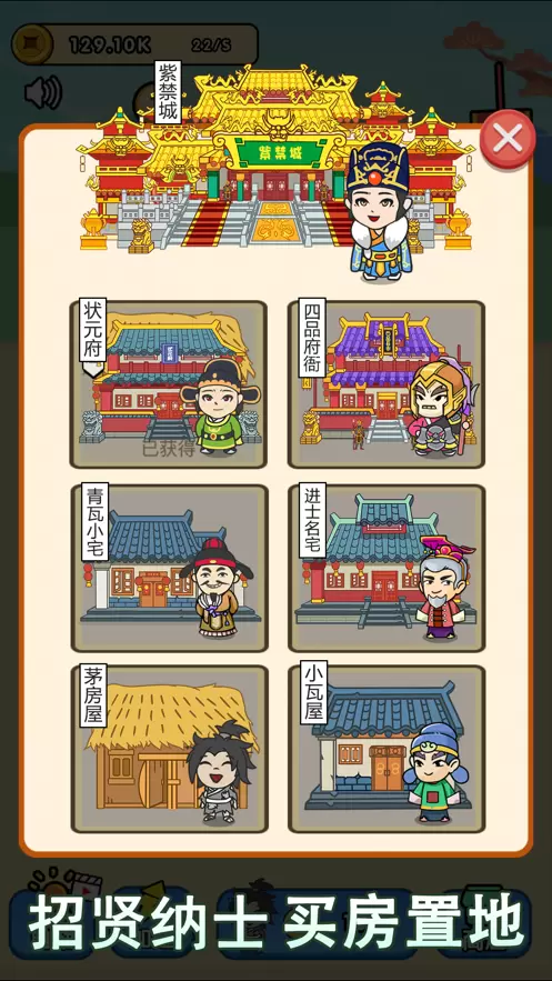 王牌对王牌第六季