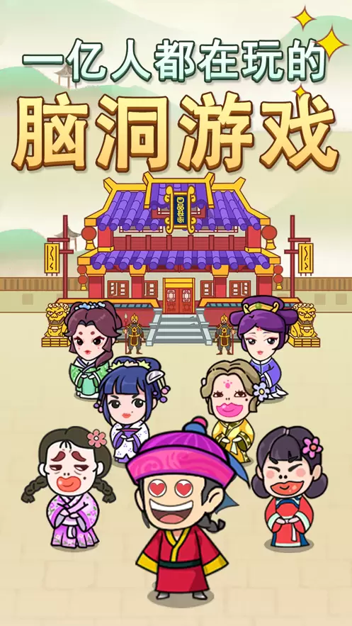 王牌对王牌第六季
