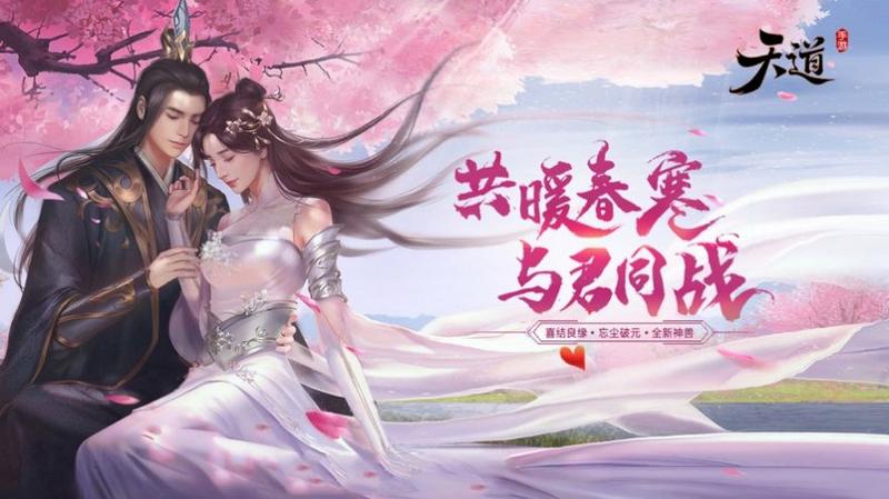 御剑灭魔行