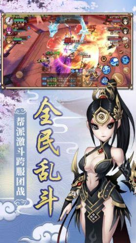 盗梦西游