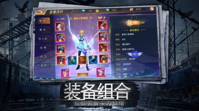 全球灾变开局一个甲斗驱动器