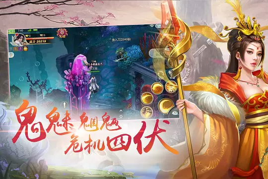 剑网画长安