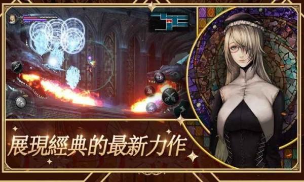 赤痕夜之仪式无限蓝破解版安卓版