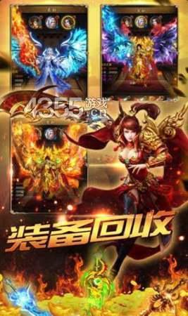 攻速变态神途手游