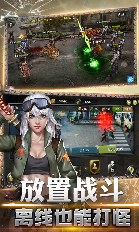 末日之废土重启