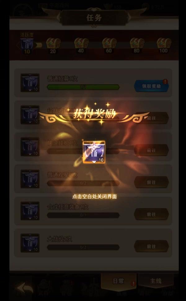 军师请布阵安卓版下载