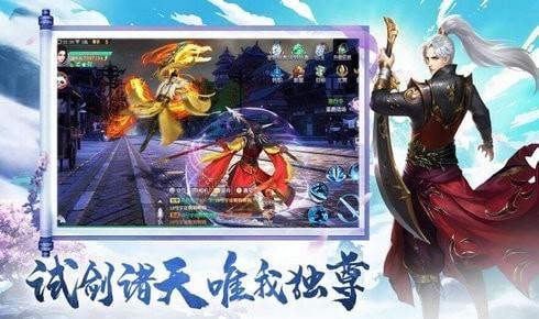侍神传安卓版