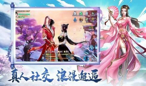 侍神传安卓版