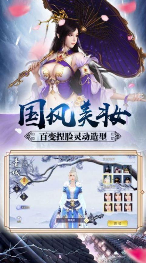 Tale of Immortal