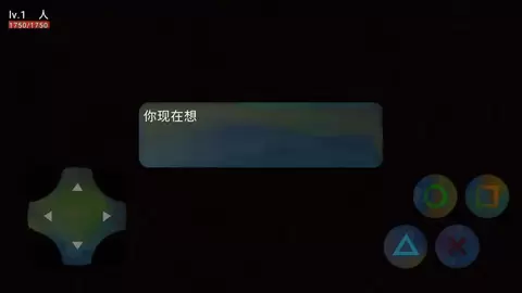 向着深渊进发