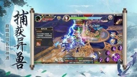 罗天圣域安卓版
