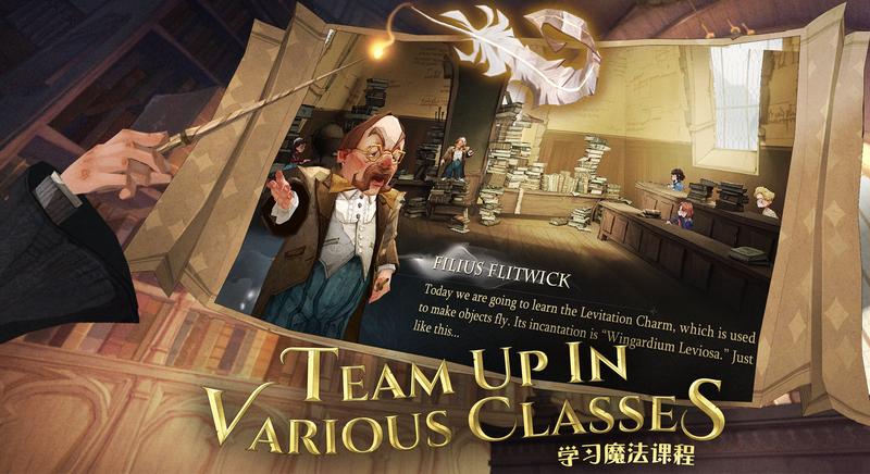 哈利波特魔法觉醒内测版