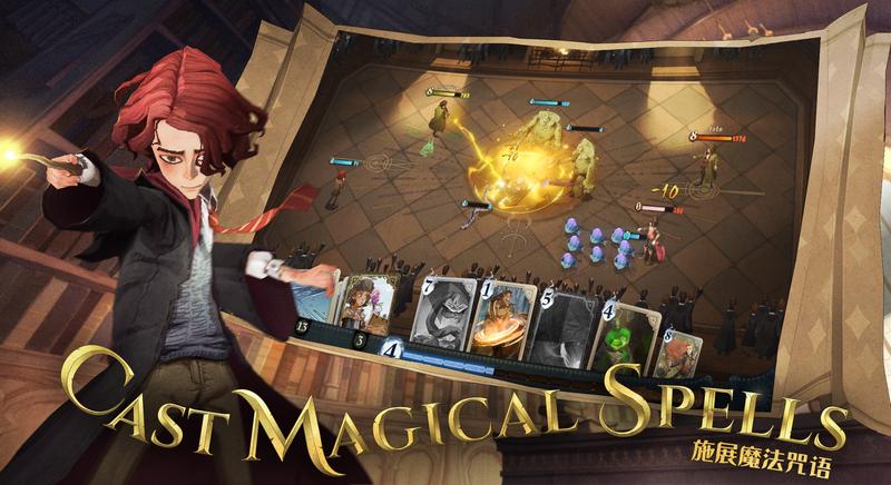 哈利波特魔法觉醒内测版