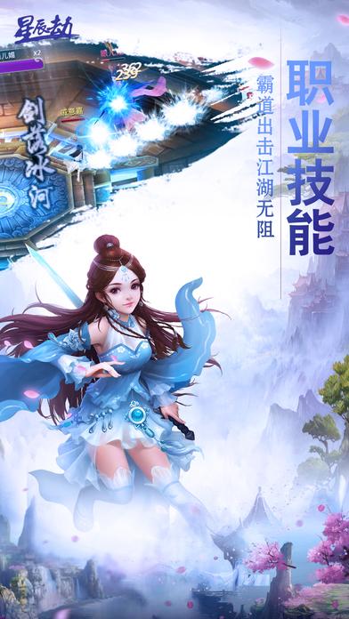 破天刀h5安卓版下载
