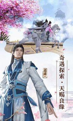 凤鸣飞仙录安卓版