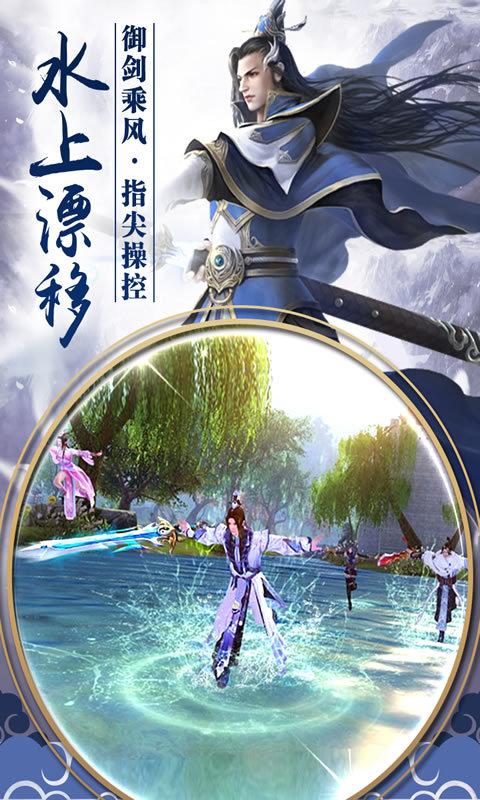 九界仙域安卓版