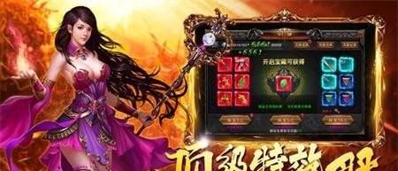 战神蚩尤复古传奇安卓版