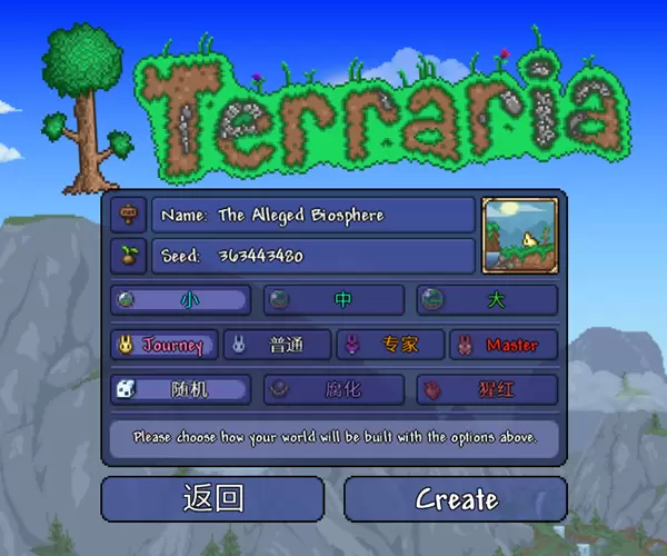 泰拉瑞亚手机版1.4.1