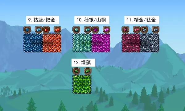 泰拉瑞亚手机版1.4.1