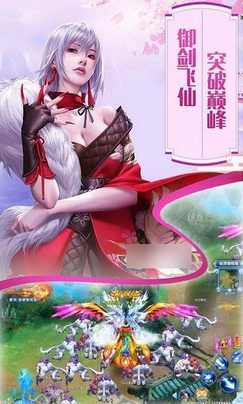 梦幻仙姬红包版最新版