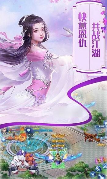 梦幻仙姬红包版最新版