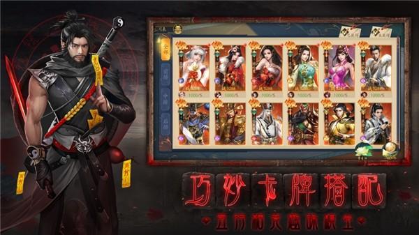 聊斋之婆娑世界手游