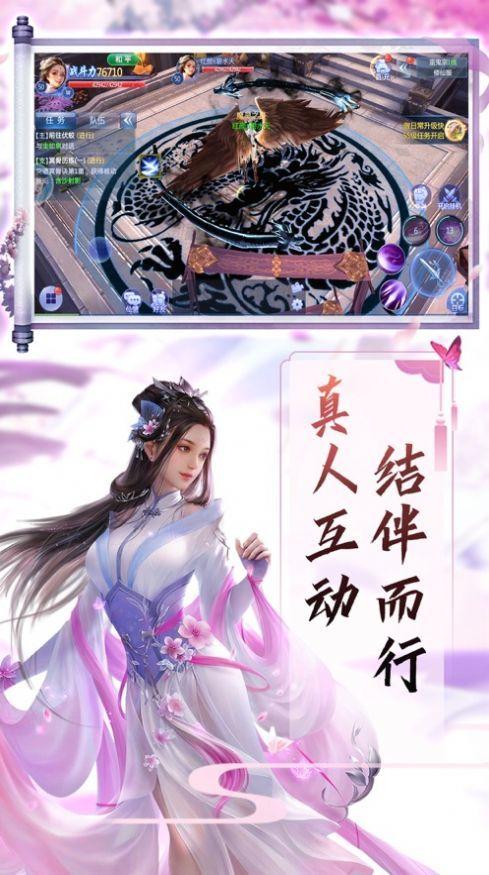 弑神令红包版