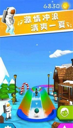 我溜的贼快安卓版
