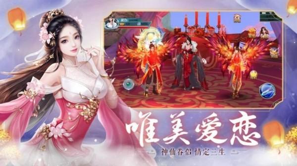 乱世歧天路安卓版