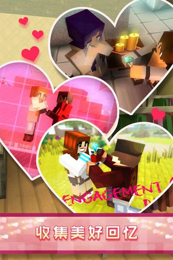 像素爱情世界安卓版