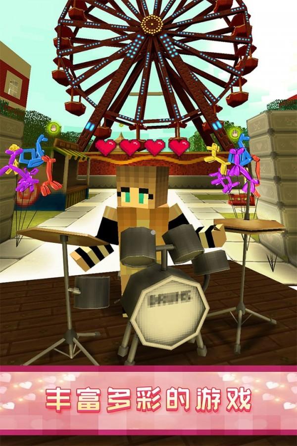 像素爱情世界安卓版