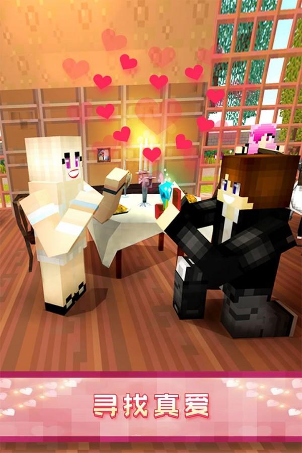 像素爱情世界安卓版