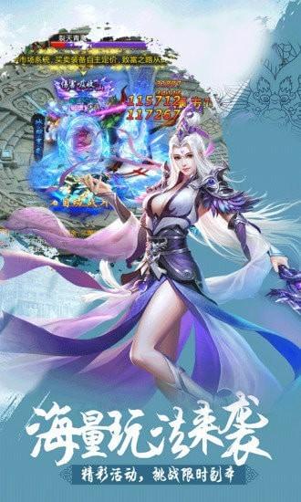 龙源神机绘世安卓版