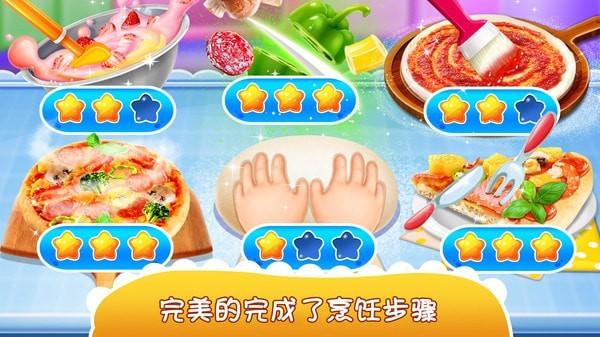 独角兽披萨美食家最新版安卓版下载