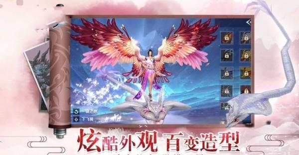 刀剑伏魔记安卓版