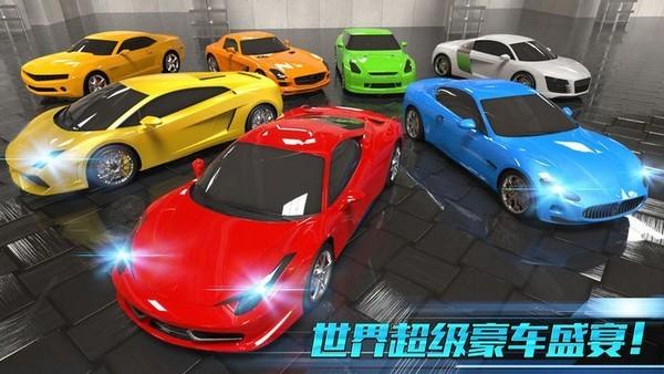 城市飞车2021安卓版