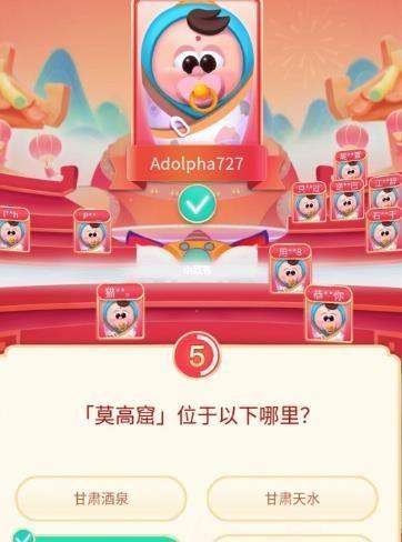 头号达人安卓版