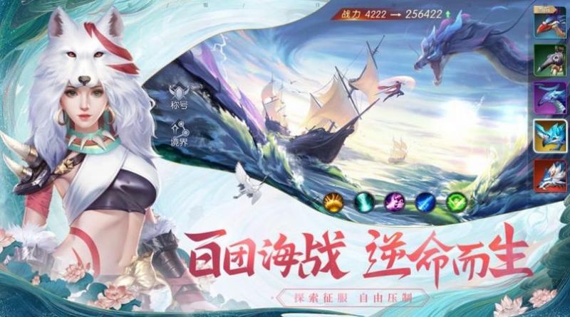 武祭山河免费版