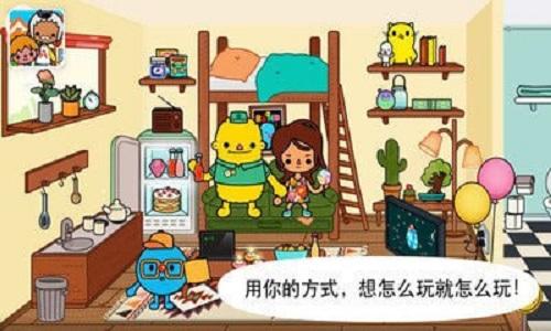 我的小镇庭院游戏
