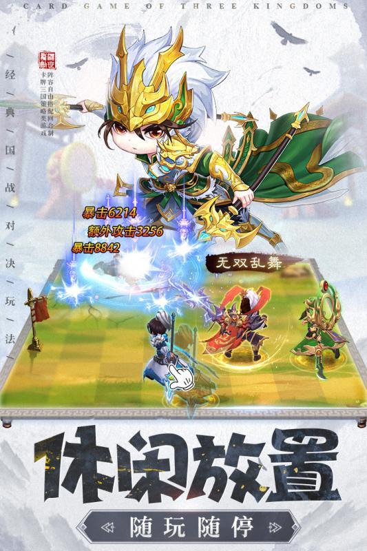 龙魂创世小米版