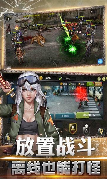 使命救赎游戏下载