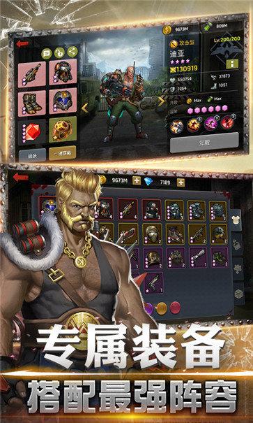 使命救赎游戏下载