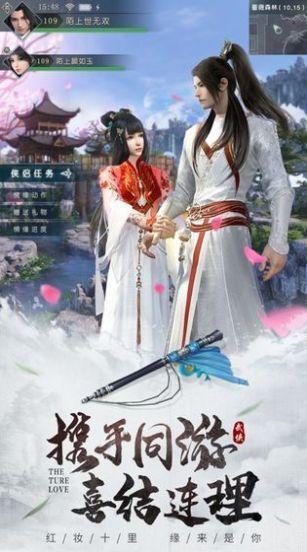 不灭仙神